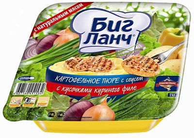 Биг Ланч — пюре