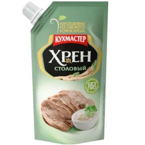 Хрен