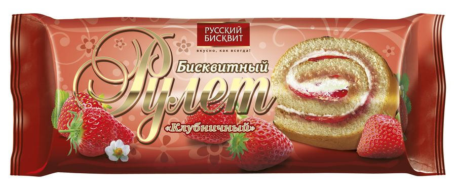 Рулеты 150–300 г