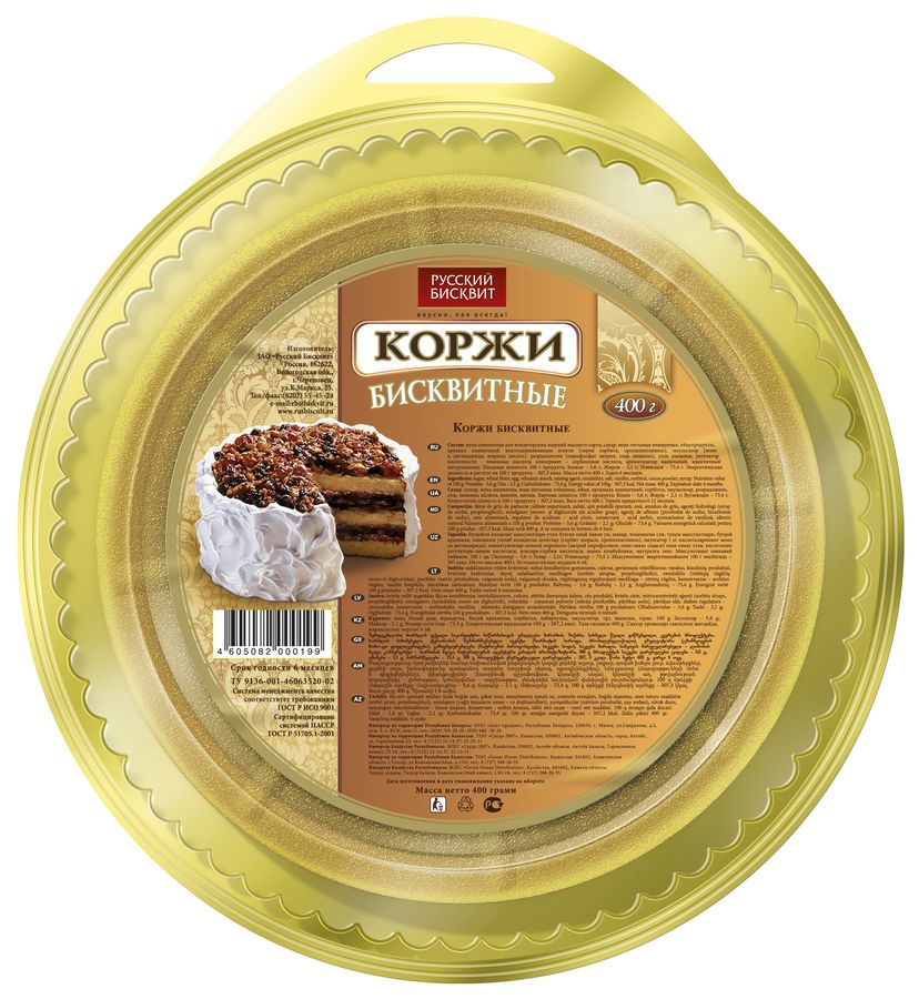 Коржи 400 г