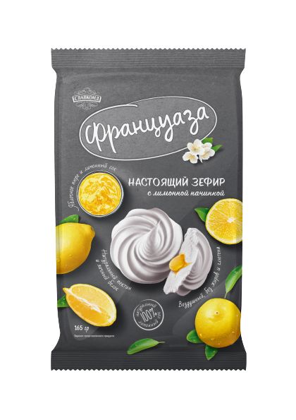 Зефир 90–250 г