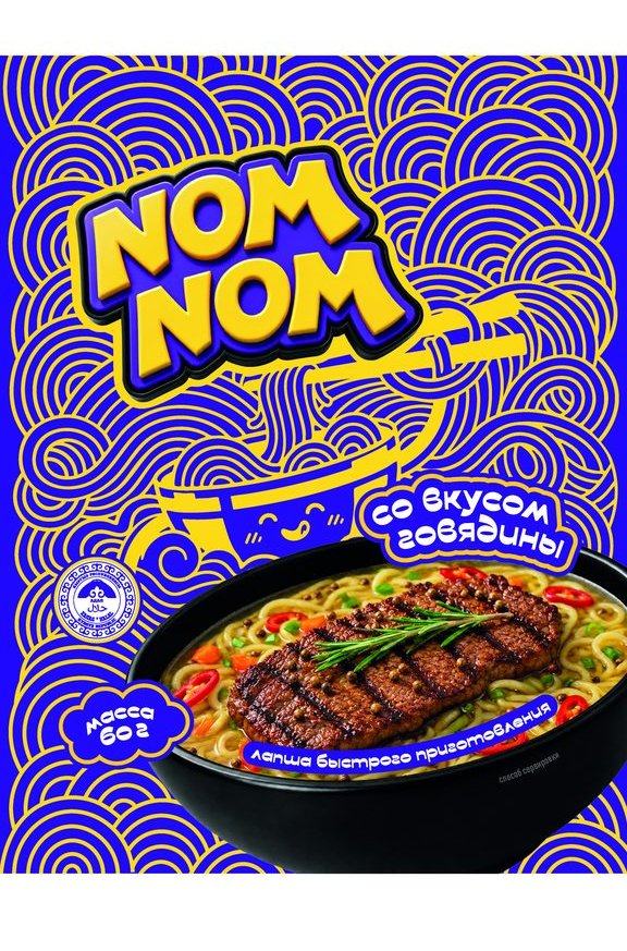 NOM-NOM лапша быстрого приготовления