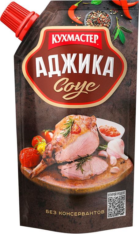 Соус «Кухмастер» Аджика
