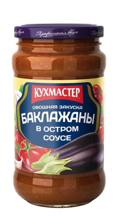 Баклажаны в остром соусе «Кухмастер» Закуска овощная