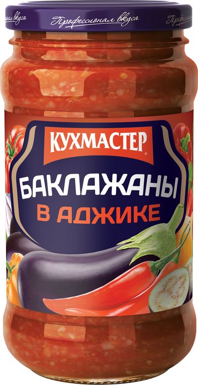 Баклажаны в аджике «Кухмастер» Закуска овощная