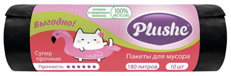 Мешки мусорные Plushe супер прочные (88-110)