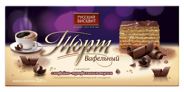 Вафельные