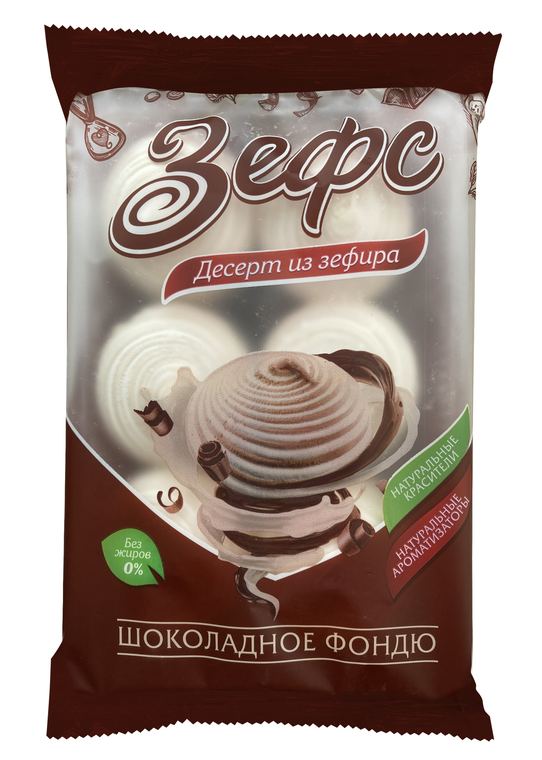 Зефир «Со вкусом шоколадного фондю»
